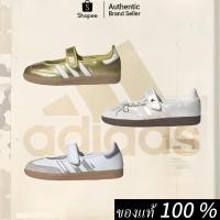 ราคา ของแท้ 100 % Adidas Originals Samba Jane รองเท้าแตะ รองเท้า (52450922264)