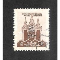 ราคา แสตมป์ไทยชุดช่วยกันกำจัดกวาดล้างไข้มาเลเรีย ปี 2505 ใช้แล้ว สภาพดี อายุ 63 ปี น่าเก็บสะสม (24595758077)