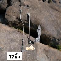 ราคา (KTM)สายเบรคหลังสายฟ้า ยาว 17 นิ้ว ยึดดรัมเบรคหลังลูกหมากอย่างดี ยาว 12 นิัว มือลิงKtm Ls Kr Dash Sonic (28102879314)