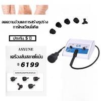 ราคา 【รับประกัน 5 ปี】เครื่องสั่นสลายไขมัน เครื่องสั่นสะเทือน เผาผลาญไขมัน รอกสากล กระชับสัดส่วน ลดน้ําหนัก Body Slimming (40600814580)