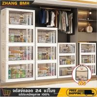 ราคา （พร้อมส่ง）ป้องกันฝุ่น และโปร่งใส ตู้เก็บของพลาสติกมัลติฟังก์ชั่นตู้เก็บของตู้เสื้อผ้าที่มีล้อสามารถพับเก็บได้ กล่องเก็ (44360720257)