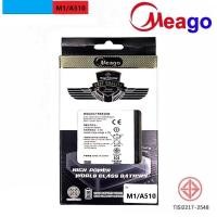 ราคา แบตเตอรี่มีโก้ meago 电池 dtac m1 a510 (8538104847)
