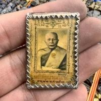 ราคา หลวงพ่อแดง วัดเขาบันไดอิฐ รูปถ่ายโบราณพร้อมเลี่ยมจับขอบแผ่นโลหะ (42018841443)