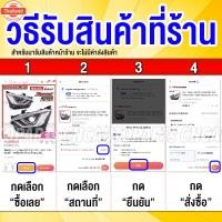 ราคา genuine กรองแก๊ส VERSUS 16/16 LPG CNG (41170979163)