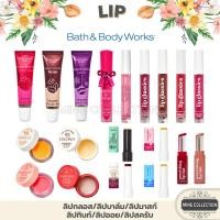 ราคา ลิปกลอส/ลิปบาล์ม/ลิปมาสก์ ลิปทินท์/ลิปออย/ลิปสครับ : & (9310694685)