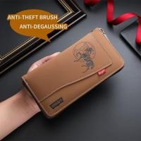 ราคา กระเป๋าสตางค์ใบยาวผู้ชาย/กระเป๋าสตางค์ใบยาวผู้ชาย Multi-Card Multi-Function (52200926362)