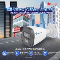 ราคา HIVIEW HP-97B204PELOD-M กล้อง IP CAMERA (27487026518)