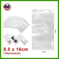 ราคา (8.5 ซม.x 16 ซม.) ถุงพลาสติกสีขาวใส Zip Lock บรรจุภัณฑ์กระเป๋า / Plastik Beg (10 ชิ้น = 1 แพ็ค) (23543302948)