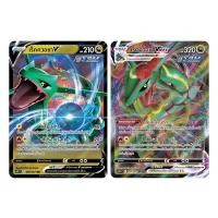 ราคา [การ์ดโปเกมอนชุดสายน้ำแห่งนภา] Pokemon Card เร็คควอซา V , V-max (22685783127)