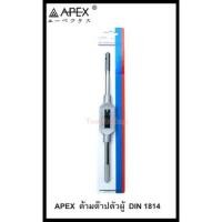 ราคา ด้ามต๊าปตัวผู้ DIN 1814 No.1 - 4 ยี่ห้อ Apex (22205715262)