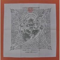 ราคา ผ้ายันต์หนุมาน สีขาว หลวงปู่หมุน วัดบ้านจาน จ.ศรีสะเกษ ประมาณ 15X15 นิ้ว รุ่นอายุยืน ปี 46 (1321877169)