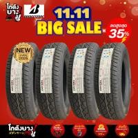 ราคา 265/65R17 ยางรถยนต์ ยี่ห้อ DAYTON รุ่น HT100 ผลิตปี2025 จำนวน 4 เส้น (50053035345)