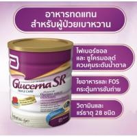 ราคา กลูเซอร์น่าSR(850g)=1กระป๋อง (5956671831)