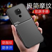 ราคา แฟชั่น Soft TPU Casing Huawei Mate 20 X 20X 30 Pro P30 P20 P10 Plus Silicone Back Full Protection Case (24639670271)