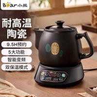 ราคา หมี/หมี/หมีน้อย JYH-B40Q1 หม้อทอดอัตโนมัติแยกหม้อไฟฟ้าหม้อปรุงอาหารเซรามิก (45851463659)