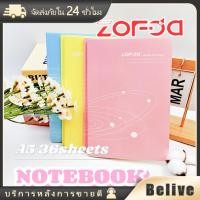 ราคา 8เล่ม สมุดโน๊ต A5 มีเส้น สมุดโน๊ตเย็บด้าย สมุดบันทึก เครื่องเขียนสำหรับนักเรียน โรงเรียน (43200297082)