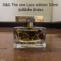 ราคา ♣️แท้♣️ D&G The one Lace edition 50ml. (Limited edition) (28013350632)