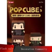 ราคา P POPMART POPMART Harry Potter POP CUBE-3 Series รูป Mystery Box เครื่องประดับของขวัญอินเทรนด์ (26588773390)