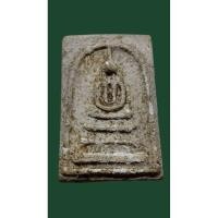 ราคา พระสมเด็จหลวงปู่นาค วัดระฆัง พิมพ์สามชั้น อกร่อง หูติ่ง ปี 2495 (1) (24917706822)