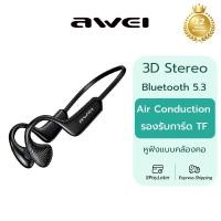 ราคา Awei A896BL หูฟังบลูทูธ รองรับการ์ด TF แบบคล้องคอ Air Conduction หูฟังมีไมค์ กันน้ํา IPX4 (19784216764)