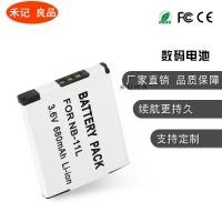 ราคา เหมาะสําหรับเครื่องชาร์จ Canon NB11L ไฟฟ้า IXUS175 180 190 185 170 165 160 IXUS285HS 275HS (43527088471)