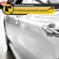 ราคา ISUZU 8980071592 ยางกันโคลนหลัง ด้านขวาR SLX D-MAX year2007-2011 genuine เิกศูนย์ (54850188795)