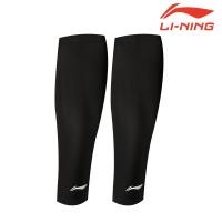 ราคา ปลอก รัดน่อง รัดเข่า LiNing ช่วยพยุงกล้ามเนื้อ ป้องกันการเป็นตะคริว กระชับกล้ามเนื้อน่อง (26423903436)
