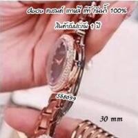 ราคา GUOU แบรนด์ เกาหลี แท้ ‼️กันน้ำ 100 % (490793058)