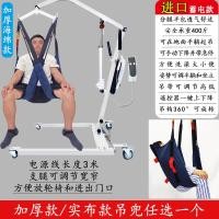 ราคา ผู้พิการคนเปลี่ยนเครื่องไฟฟ้าเปลี่ยนอุปกรณ์อัมพาตผู้ป่วยดูแลมือถือเครนเตียงเตียงผู้สูงอายุเครนครัวเรือน (48304036230)