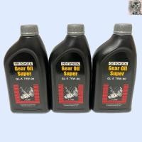 ราคา น้ำมันเกียร์ TOYOTA & น้ำมันเฟืองท้าย TOYOTA 75W-90 ขนาด 1 ลิตร Gear Oil Super GL-5 75W-90 ของแท้ศูนย์ (24617792726)