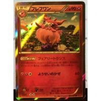 ราคา Pokemon Card Game Aromatisse 045/060 Collection XY 1Set Pokemon [2017]Trading Card (11205166748)