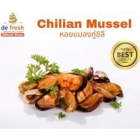 ราคา เนื้อหอยแมลงภู่ชิลีแช่แข็ง อวบ อ้วน อร่อย #หอยแมลงภูชิลี #mussel #หอยทอด (7620507335)