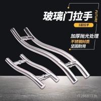 ราคา ร้านค้าประตูจับเท้าคงที่ติดตั้งคู่ขนาดใหญ่จับประตูบานเลื่อนประตูไม้ราวประตูบานเลื่อนประตูกระจกมือจับรูปตัว ส GHWA (52251342366)