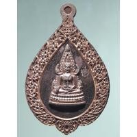 ราคา Antig Fast 6558 เหรียญทองแดงผิวไฟ หลวงพ่อเกศจำปาศรี วัดนิมมานรดี เขตบางแค กรุงเทพฯ สร้างปี 2561 ตอกโค๊ต ด้านหน้า (25469086780)