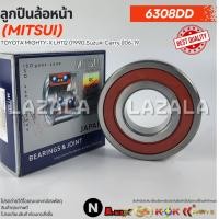 ราคา ลูกปืนล้อหลัง (MITSUI) TOYOTA MIGHTY-X LH112 ปี1990,Suzuki Carry ปี06-19 #6308DD (ขนาดID40xOD90xH23mm.) (42521842387)