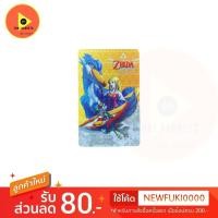 ราคา [NSW] Amiibo Card Zelda Skyward Sword LOFTWING PVC (10945547548)
