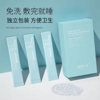 ราคา Su Yan Deep Sleep Hydrogel Mask Niacinamide Centella Asiatica Antioxidant Deep Hydration Moisturizing Hyaluronic Acid Suyan Shifen Sleeping Jelly Niacinamide Centella Asiatica Ant (54801115781)