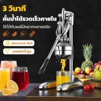 ราคา สองโหมด สแตนเลส เครื่องปั่นน้ำผลไม้ มือถือ อลูมิเนียมผสม เบาแรงและสะดวก เครื่องแยกกากน้ำผลไม้ (41469666975)