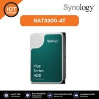 ราคา Synology HAT3300-4T Plus Series 3.5" SATA HDD 4 (24855445812)