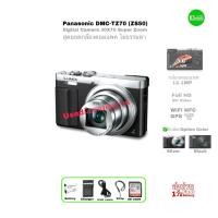 ราคา Panasonic Lumix DMC-TZ70