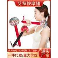 ราคา ค้อนโกฐจุฬาลัมพา, ข้อต่อไหล่และคอเคาะกลับค้อน, แท่ง moxibustion, ค้อนนวดโกฐจุฬาลัมพาบริสุทธิ์, ขายส (27114187394)