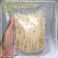 ราคา ทาโร่สัตว์เลี้ยง ขนมทานเล่นเสริมโปรตีนเด็กๆฟันแทะ หมา แมว แฮมเตอร์ กระรอก ดอร์เม้าส์ เม่นเเคระ ชูก้าร์ (27602328511)