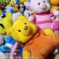 ราคา K.tidteezza ตุ๊กตาเข็มกลัด แก๊งค์หมีพูห์ (4039322958)