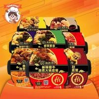 ราคา อาหารจีนHaiDiLaoชาบูแบบพกพา หมาล่าหม้อไฟ สุกี้ ร้อนเองได้ พร้อมกินได้ทุกที่สะดวกสุดๆ มีจำหน่าย6รสชาติ (6658580376)