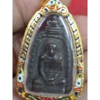 ราคา เหรียญระฆังหลวงพ่อพรหมวัดช่องแคเนื้อทองแดงพร้อมกรอบทองไบคอนแท้จังหวัดนครสวรรค์ (41769704167)