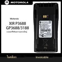 ราคา Motorola GP3688 GP3188 XIR P3688 เครื่องประดับเครื่องใช้วิทยุรับใช้แบตเตอรี่ลิเธียมความจุขนาดใหญ่ (28079424981)