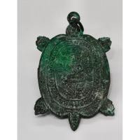 ราคา หลวงปู่หลิว วัดไร่แตงทอง อาจารย์วิชิต(ห้อย) ทองแพง เหรียญพญาเต่าเรือน แช่น้ำมนต์ สดุ้งกลับ KA3221 (40064940285)