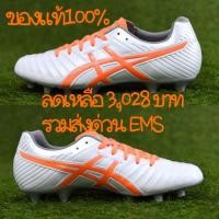 ราคา Asics ds Light 3 Wide Fit แท้% ตัวท็อป หน้ากว้าง (6507335924)