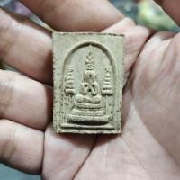 ราคา พระสมเด็จหลวงพ่อกวยวัดโฆสิตารามชัยนาทปี08 (22817706113)