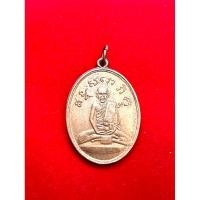 ราคา เหรียญหลวงปู่ไข่ วัดเชิงเลน รุ่น2 ปี2515 (ep.1) (19086237814)